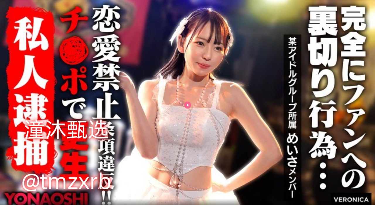 メイリン モデルコレクション メイ,日韩A级无码视频